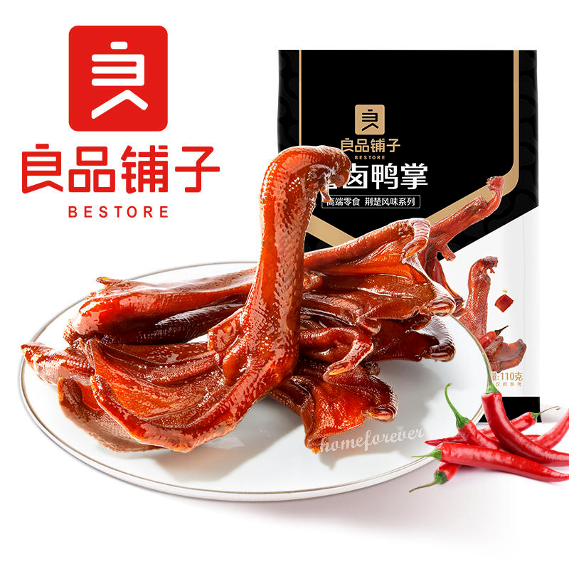 110g x 2 Bags Liangpinpuzi Sauce Braised Duck Feet Chinese Snack Food 良品铺子酱卤鸭掌 Secondary image