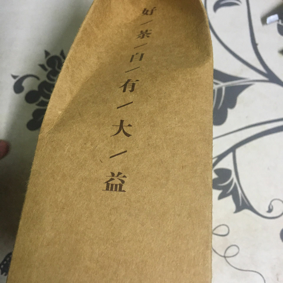 HelloYoung Jinzhi Yuye * TAETEA Menghai Dayi Tea Loose Aged Puer Pu'er Cooked Tea 200g