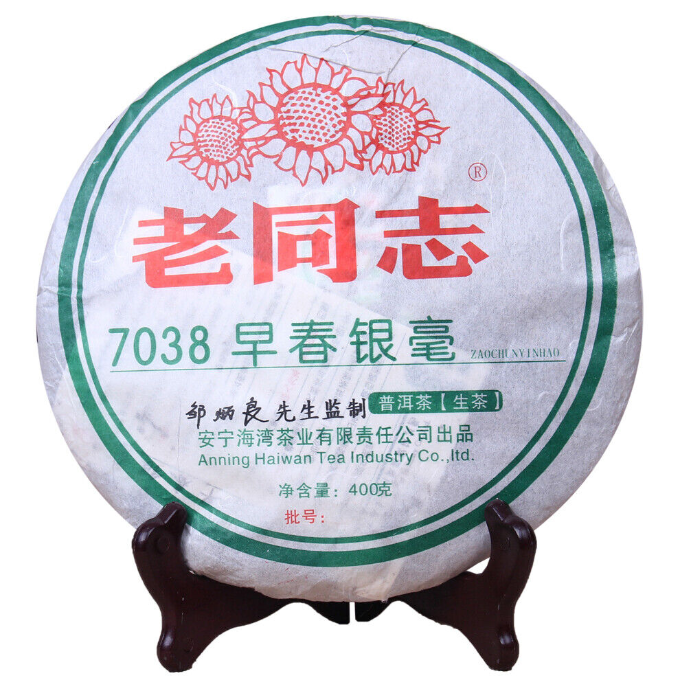 HelloYoung Haiwan Old Comrades 7038 Early Spring Yinhao Pu-erh Pu'er Raw Tea 400g Cake