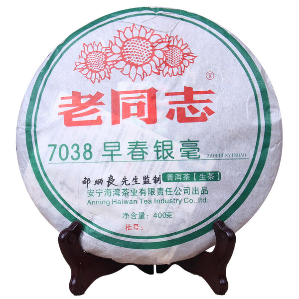 HelloYoung Haiwan Old Comrades 7038 Early Spring Yinhao Pu-erh Pu'er Raw Tea 400g Cake