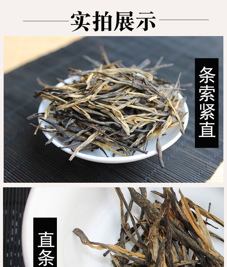 HelloYoung Tea250g Yunnan Classical 58 Dian Hong Tea Black Tea Premium DianHong Slimming Tea