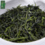 HelloYoung Original Green Tea Premium Gyokuro Organic Jade Dew Aromatic Green Tea 80g