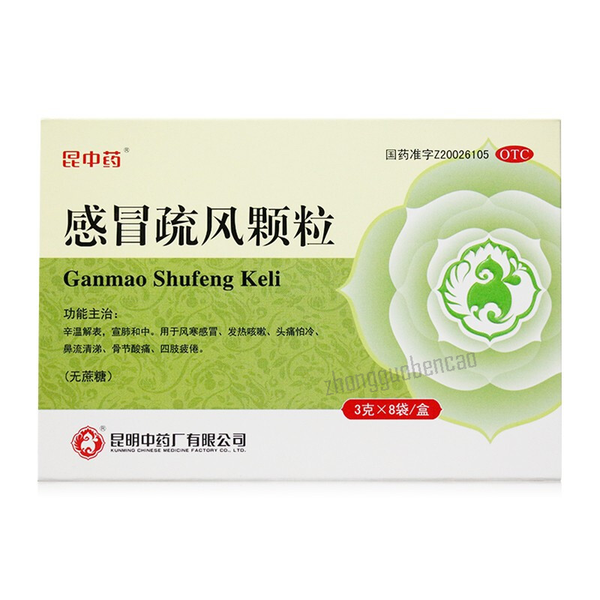 Kunzhongyao Ganmao Shufeng Keli 昆中药感冒疏风颗粒
