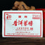 250g Pu-erh Tea Brick Aged Ripe Puer Brick