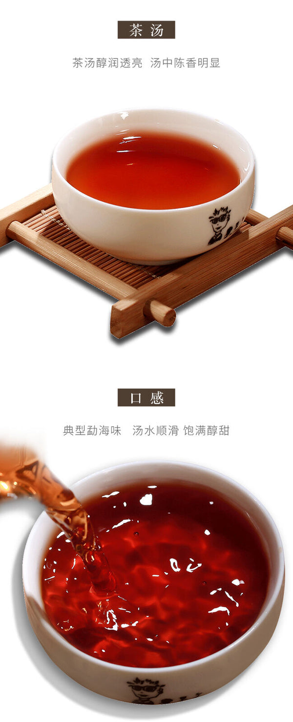 HelloYoung Dr. Pu'er Tea Great Classical Puer Shu Puerh Chinese Pu-erh Cake 200g Ripe