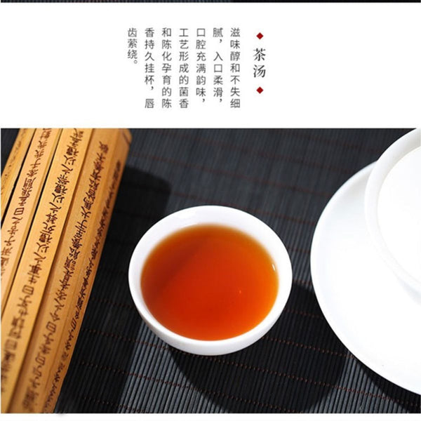 HelloYoung TeaCHINA TEA Anhua Dark Tea Hand-built Fu Brick Yuntai Moraine Black Tea 1kg