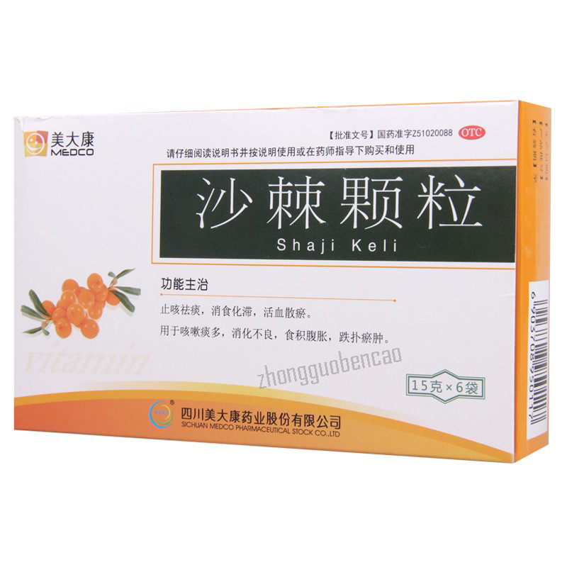 美大康沙棘颗粒 Meidakang Shaji Keli Main image