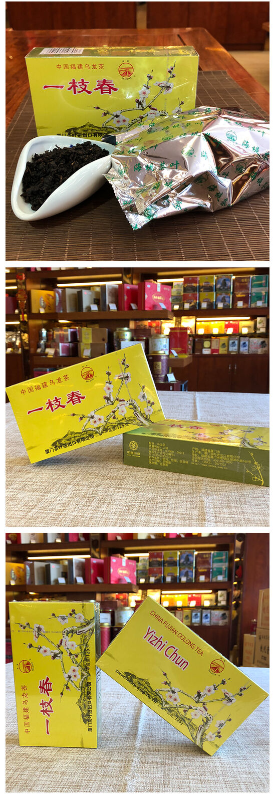 HelloYoung 125g/Box High Quality XT801 Yizhi Chun China Top Fujian Oolong Tea Loose Leaf
