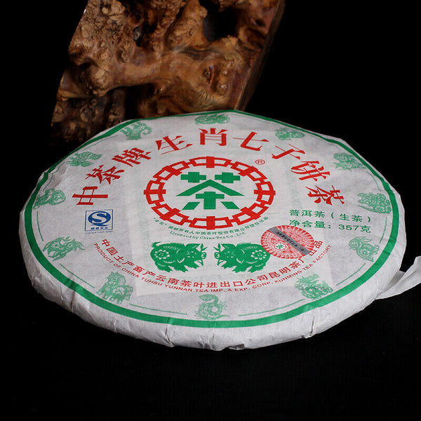 HelloYoung ChinaTea Zodiac Pig Pu'er Tea Raw 357g Menghai Big Leaf Green Cake Shen Tea