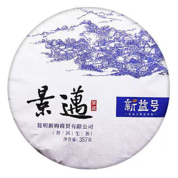 357g Jingmai Pu-erh Raw Tea Cake Yunnan Spring Puerh Tea Chinese Pu'er Green Tea