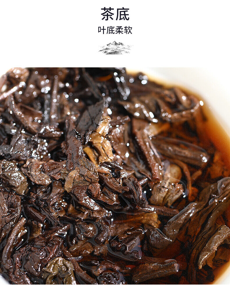 HelloYoung LaoTongZhi 7578 Batch 201 Ripe Puer Yunnan Old Comrade Haiwan Shu Pu'er Tea