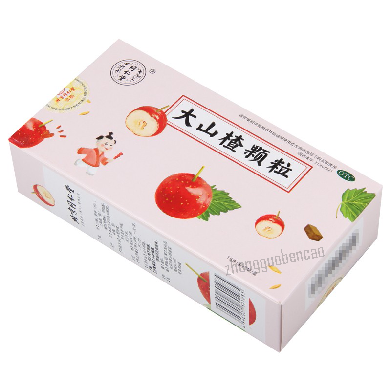 Tongrentang Dashanzha Keli 同仁堂大山楂颗粒