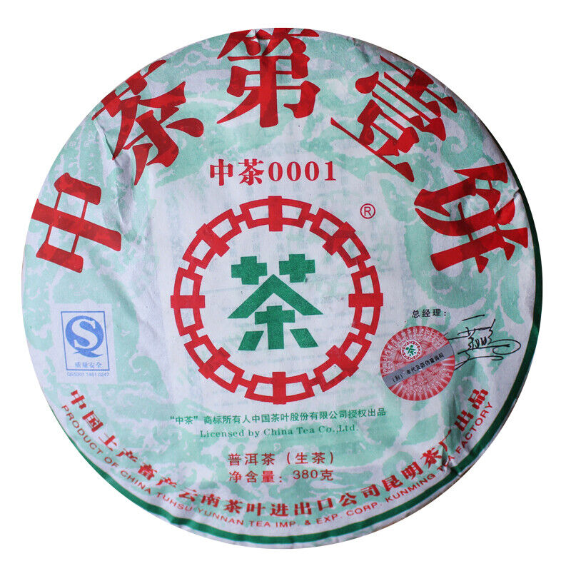 HelloYoung ZhongCha 0001 CNNP 1st Puer Cake Pu'er Tea Raw Pu-erh Puerh Shen 380g