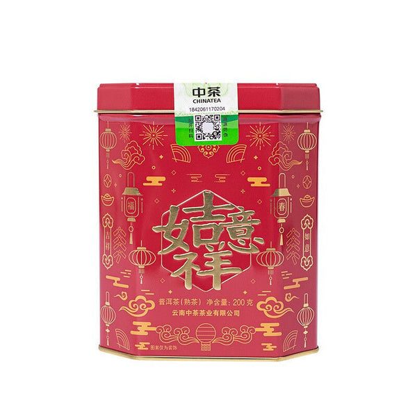 HelloYoung CHINATEA Brand Yunnan Ji Xiang Ru Yi Loose Pu-erh Tea 200g Ripe Puer Pu'er Tin