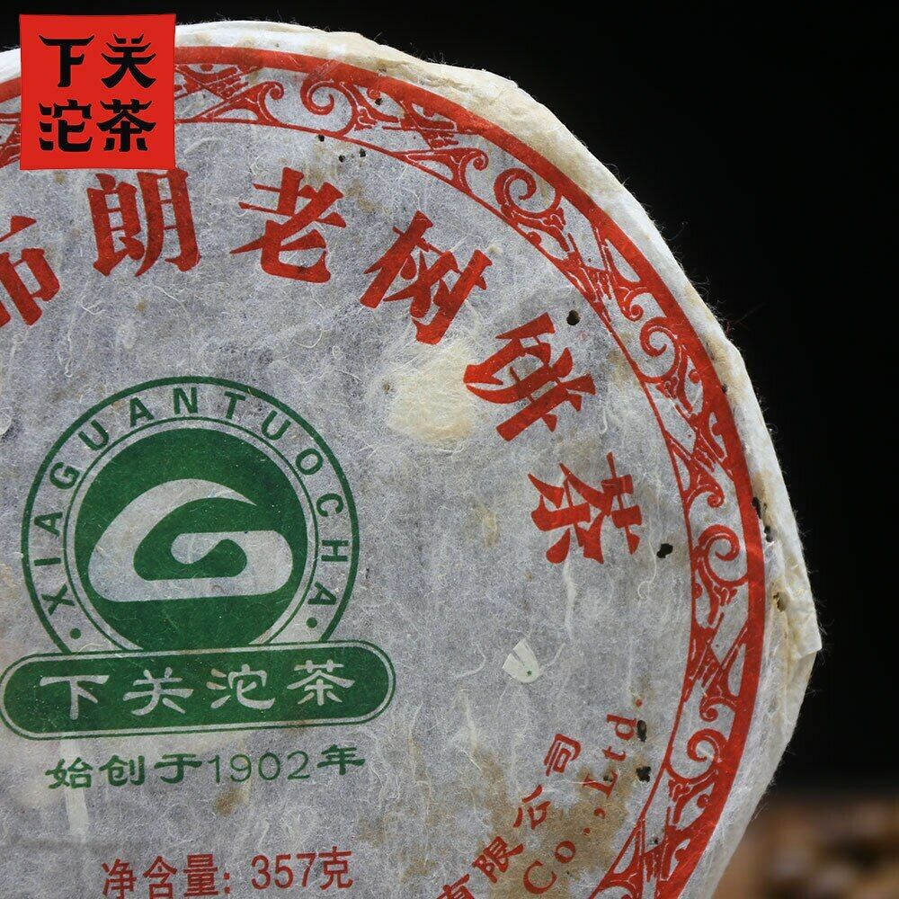HelloYoung Since 1902 Puercha Health Care 357g Top Xiaguan Shen Puer Cake Bulang Old Tree