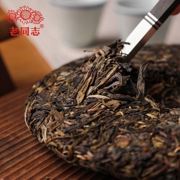 HelloYoung Haiwan Yunnan 7548 Strong Fragrance Sheng Puer Raw Puerh Tea Cake 357g
