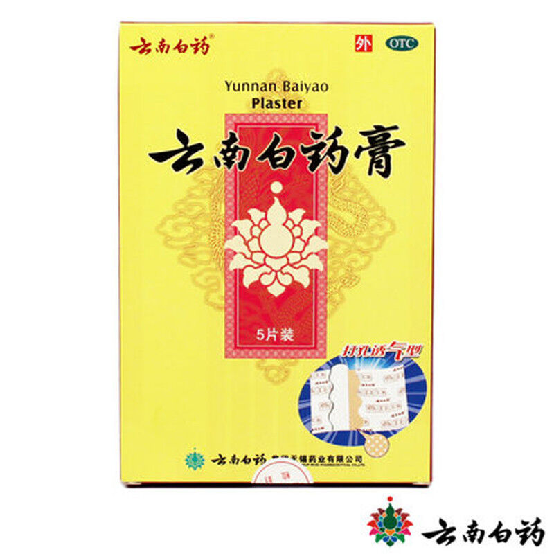 3 Boxes Relieve Bone Pain Rheumatism Arthritis YNBY Baiyao Plaster Pain Relief Secondary image