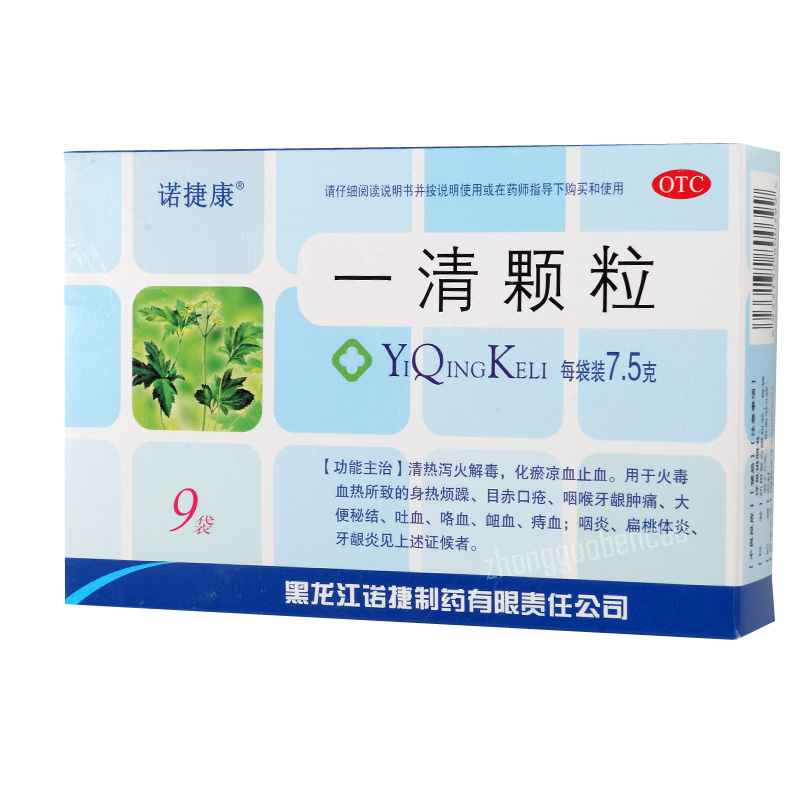 Nuojiekang Yiqing Keli 诺捷康一清颗粒 Main image
