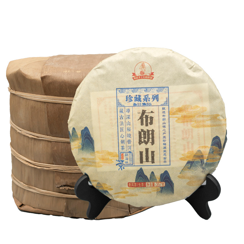 Thé cru Puerh Bulang Mountain Pu-erh gâteau au thé vert du Yunnan Pu'er 357g