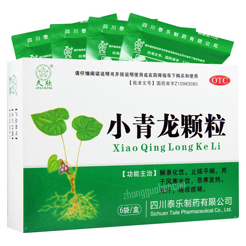 Jiu Xin Xiao Qingl Ong Ke Li 久欣小青龙颗粒 止咳平喘 恶寒发热 喘咳痰稀