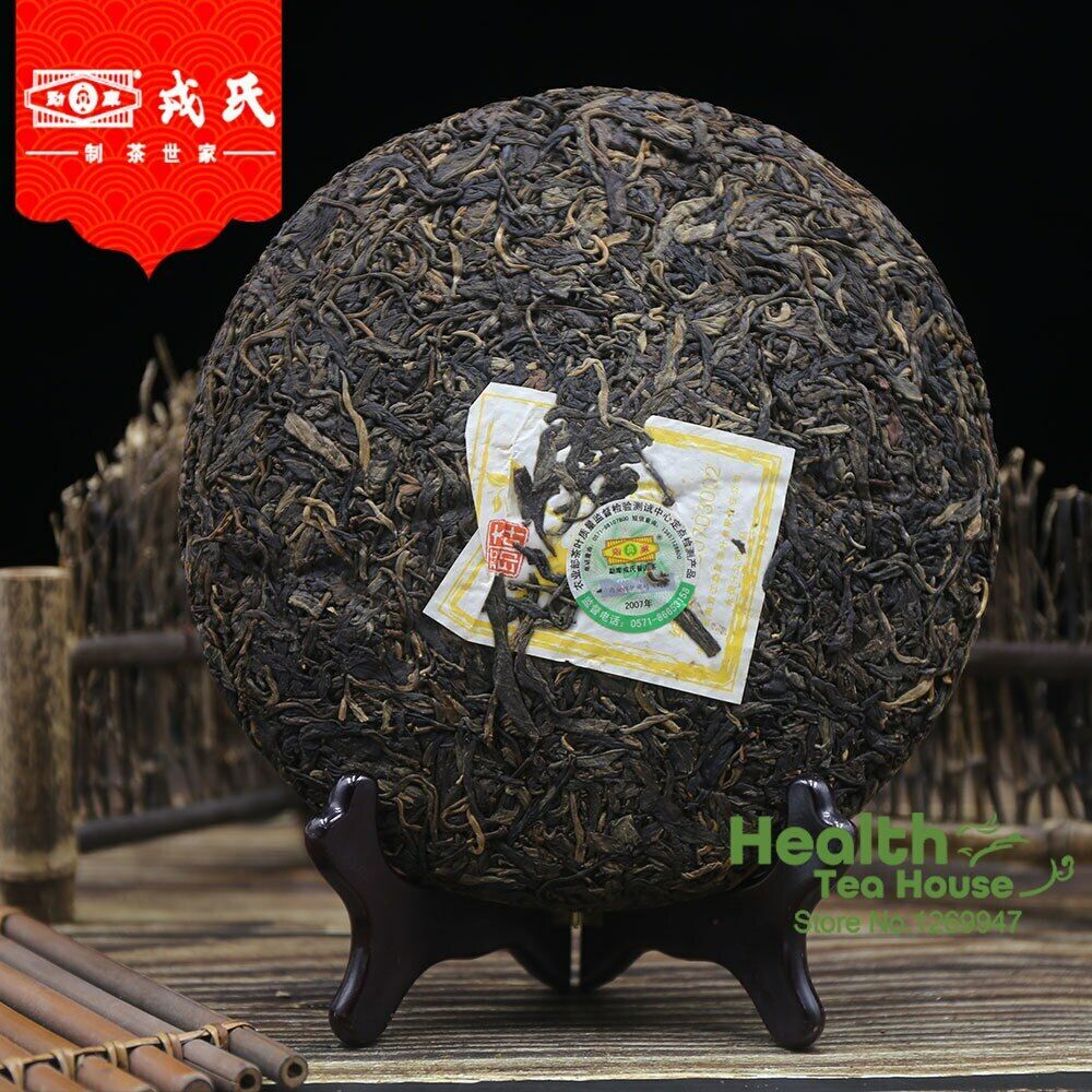 HelloYoung Mengku Rongshi 2007 Raw Pu-erh Tea Cake Mu Ye Chun Old Puer Tea 400g/14.1oz