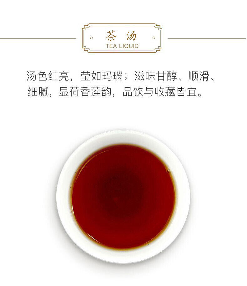 HelloYoung 2020 / 2021 TAETEA Dayi Golden Needle White Lotus Pu-erh Tea 357g Ripe Puer Tea