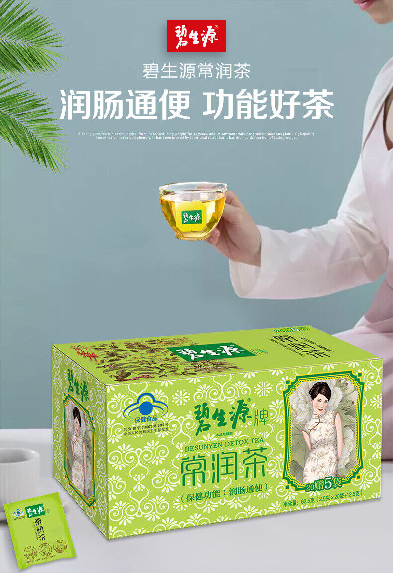 HelloYoung BESUNYEN DETOX TEA Bi Sheng Yuan Enteric Canal Cleaning Tea 62.5g