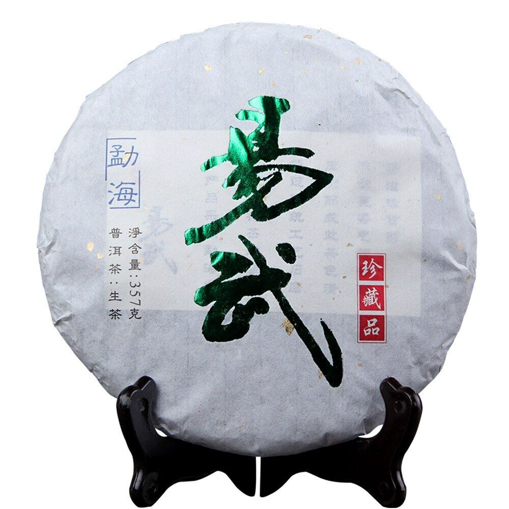 HelloYoung Yiwu Ancient Tree Pure Raw Puer Tea Yunnan Treasures Sheng Puerh Tea 357g