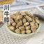 HelloYoung Natural Medicinal ChuanNiXi Cyathula Root 100% Herbal Health Care Chinese Herbs