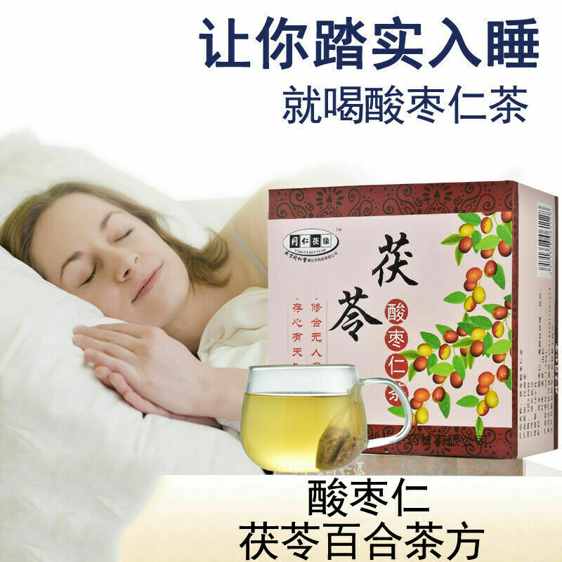 [北京同仁堂] 茯苓酸枣仁茶 Poria Jujube seed tea promote sleep 山药麦芽玫瑰红枣百合助眠安神草本养生茶 40包/盒