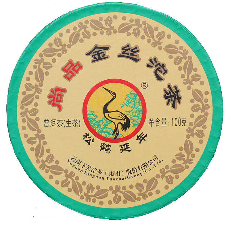 HelloYoung 100g Yunnan Shangpin Jinsi Gold Ribbon Tuo Cha Puer Xiaguan Pu'er Tea