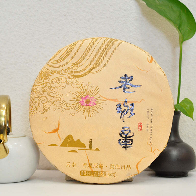 357g Puerh Raw Tea Cake Yunnan Lao Ban Zhang Pu-erh Tea Chinese Pu'er Green Tea Main image