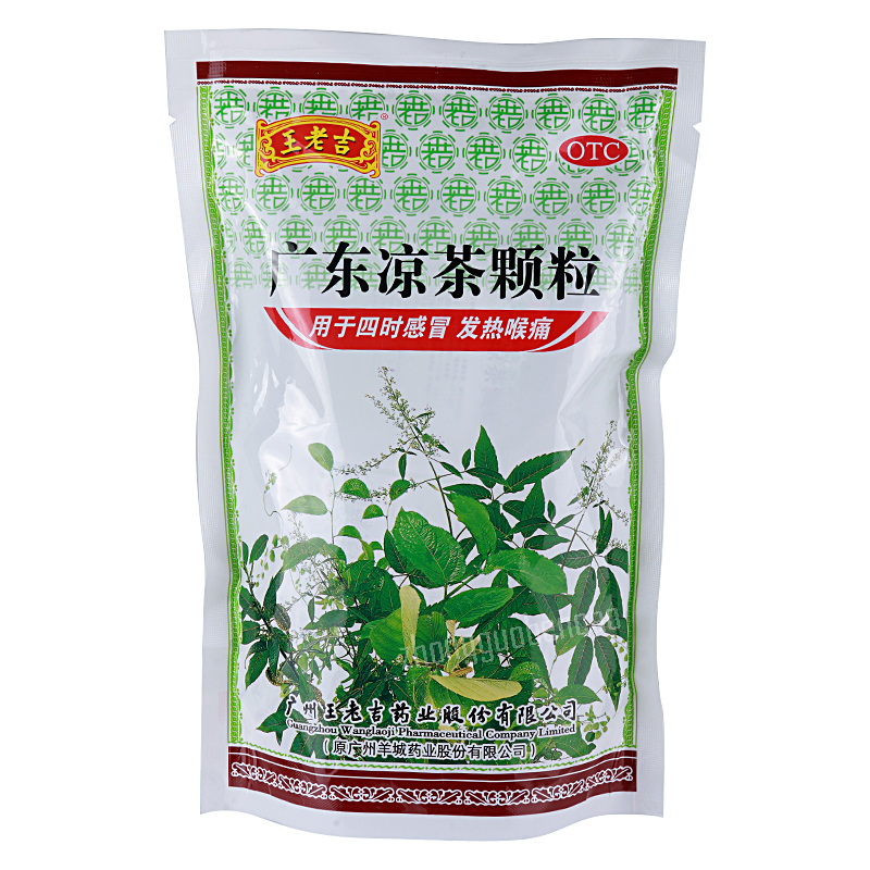Wanglaoji Guangdong Liangcha Keli王老吉广东凉茶颗粒