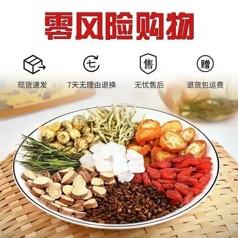 Natural healthy herbal tea 固本堂 菊花决明子茶 养生茶熬夜常备 呵护心肝 牛蒡根金银花桂花鲜芦根葛根 天然健康调理草本凉茶5g*30小袋