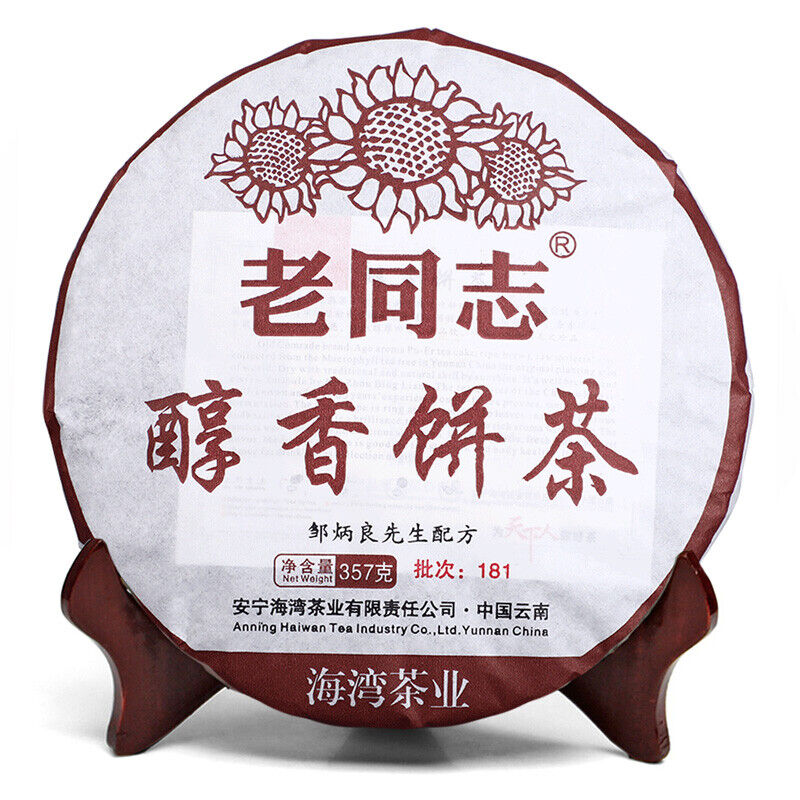 HelloYoung Chun Xiang Bing Cha * Anning Haiwan Ripe Puer Tea Batch 181 Pu Erh Tea 357g