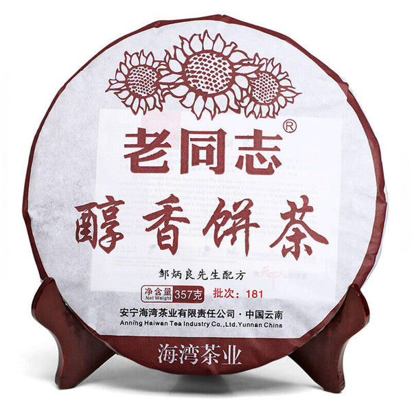 HelloYoung Chun Xiang Bing Cha * Anning Haiwan Ripe Puer Tea Batch 181 Pu Erh Tea 357g