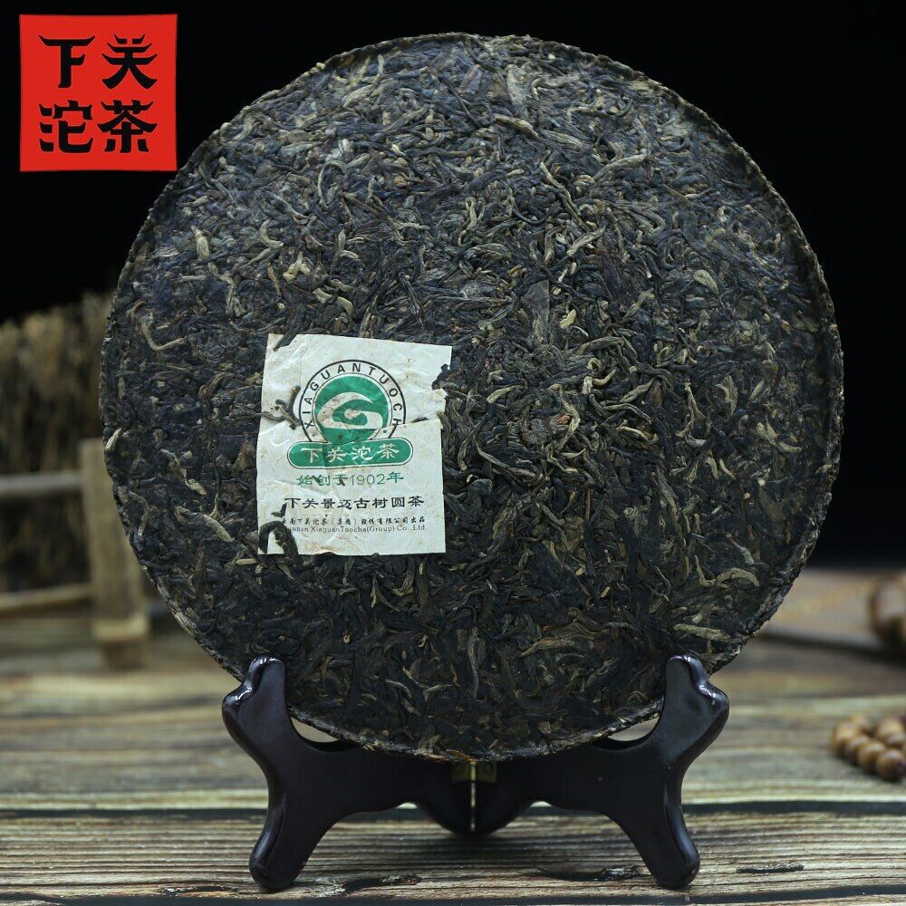 HelloYoung Xia Guan Cha Puerh Jingmai Ancient Trees Round Puer Tea 400g