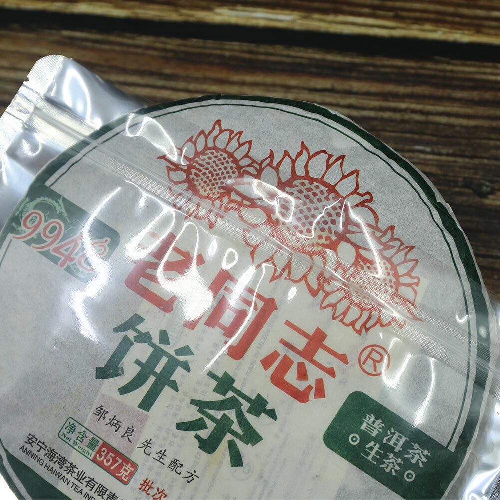 HelloYoung 10pcs/lot Puer Empty Zip Lock Transparent Plastic Bags Recyclable Packing Bag