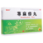 Taiduoan Xunmazhen Wan 泰多安荨麻疹丸