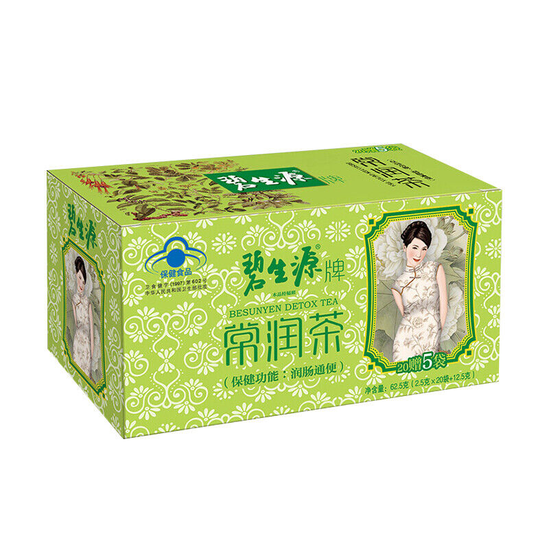 HelloYoung 62.5g Top Quality DETOX TEA Bi Sheng Yuan Enteric Canal Cleaning Tea Health Care Main image
