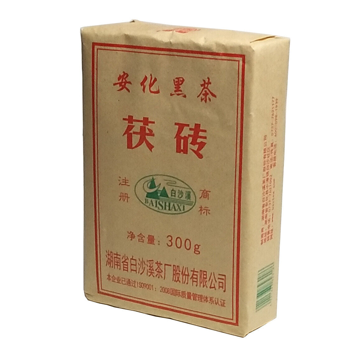 HelloYoung Anhua Baishaxi Dark Tea with Golden Flower Dark Tea Fu Cha Fu Brick 300g HEI CHA