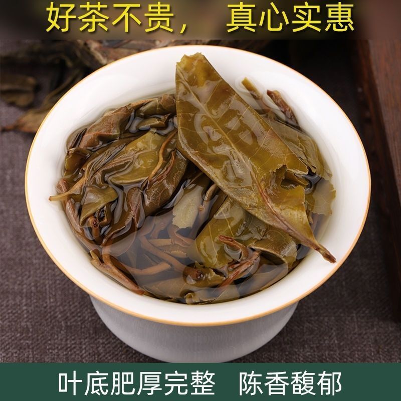 HelloYoung MENGKU Rongshi Mu Ye Chun Pu'er Tea Early Spring Pu-erh Tea Cake 400g Raw