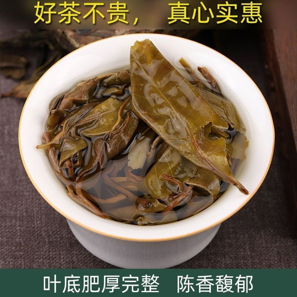 HelloYoung MENGKU Rongshi Mu Ye Chun Pu'er Tea Early Spring Pu-erh Tea Cake 400g Raw