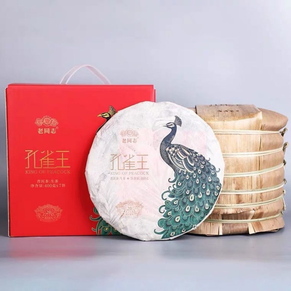 HelloYoung KING OF PEACOCK * Haiwan Menghai Old Tree Pu-erh Tea Raw 400g 20th Anniv