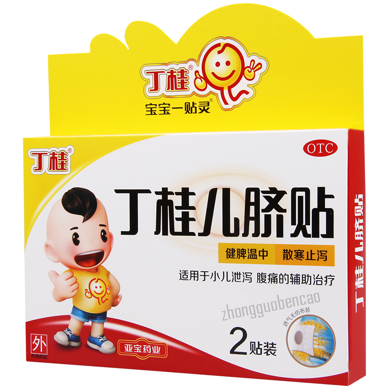 丁桂儿脐贴 Dinggui Erqi Tie Main image