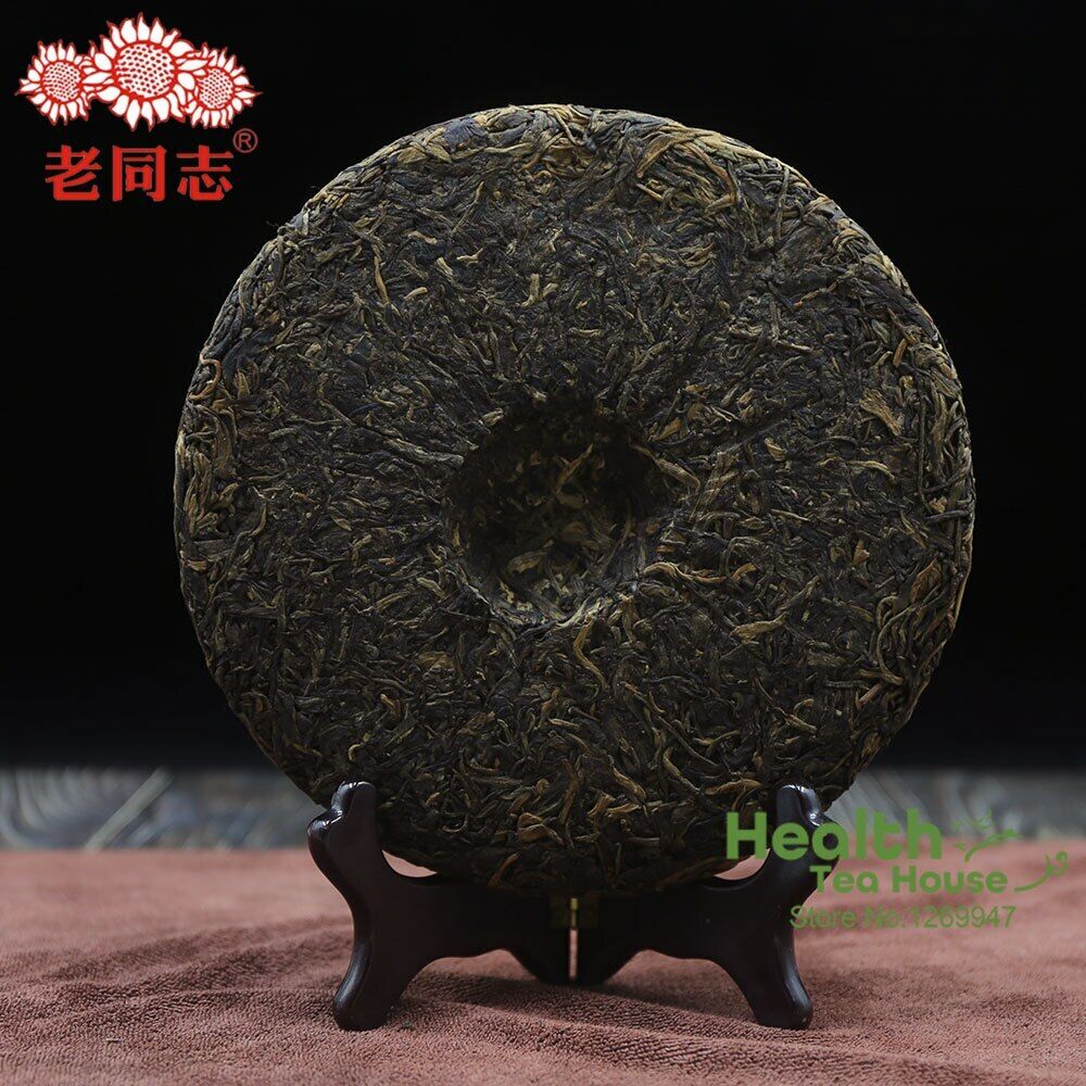 HelloYoung Haiwan Tea Yr "Yin Hao Gong Bing" Batch 121 Pu Er Cha Pu Erh Tea Cake 500g