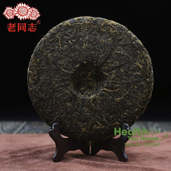 HelloYoung Haiwan Tea Yr "Yin Hao Gong Bing" Batch 121 Pu Er Cha Pu Erh Tea Cake 500g