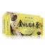 150g Men Plus Herbal Tea Bedroom Tea 29 Kinds Men Babaocha Chinese Herbal Tea