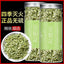 HelloYoung Honeysuckle Tea Health Flower Tea Golden-and-silver Honeysuckle Tea 30g/box 金银花茶