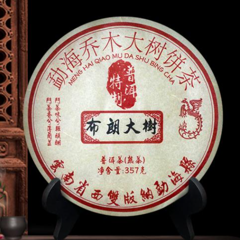 357g Yunnan Puerh Ripe Tea Hundred Year Tree Cooked Pu-erh Tea Cake Pu'er Tea Secondary image